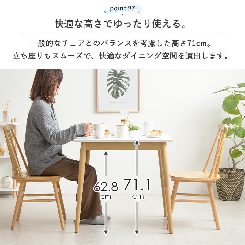 ダイニングテーブル iw-470 幅75cm 正方形 2人掛け テーブル カフェテーブル  おしゃれ 省スペース 北欧 ホワイト ナチュラル 木製 コンパクト 岩附 iwatsuki | 岩附 | 09