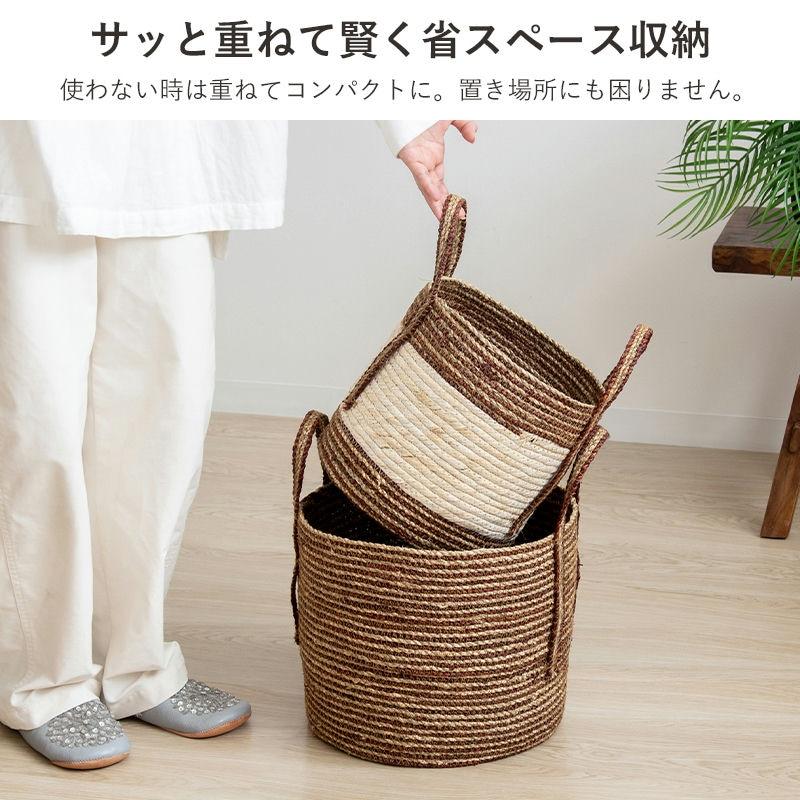 天然素材バスケット シーグラス ラウンド3個セット(持ち手付き) S/M/L IW-52 バスケット 収納 かご 籠 収納ボックス 小物収納 軽量 ランドリー 岩附 iwatsuki | 岩附 | 12