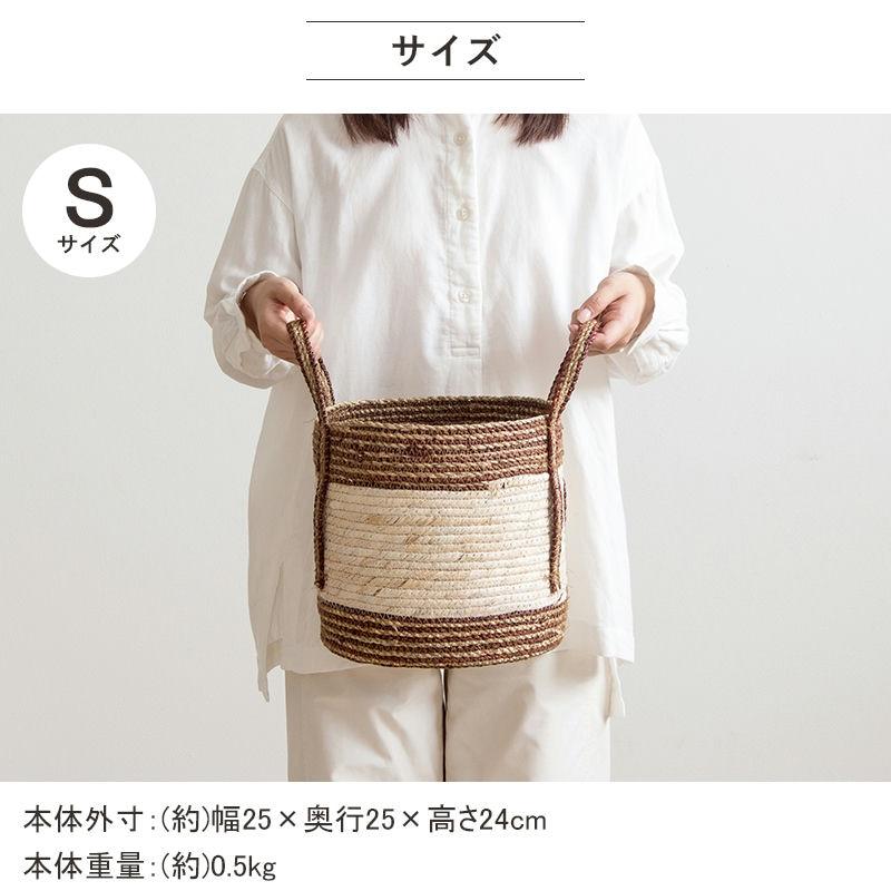 天然素材バスケット シーグラス ラウンド3個セット(持ち手付き) S/M/L IW-52 バスケット 収納 かご 籠 収納ボックス 小物収納 軽量 ランドリー 岩附 iwatsuki | 岩附 | 14