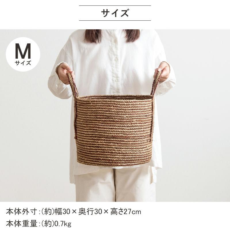 天然素材バスケット シーグラス ラウンド3個セット(持ち手付き) S/M/L IW-52 バスケット 収納 かご 籠 収納ボックス 小物収納 軽量 ランドリー 岩附 iwatsuki | 岩附 | 15