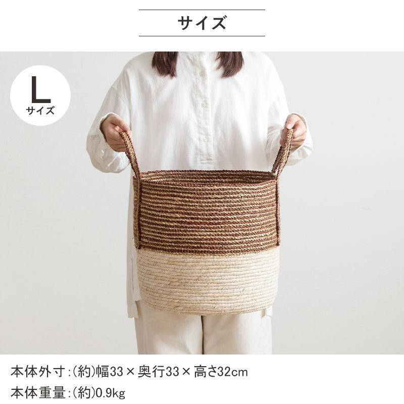 天然素材バスケット シーグラス ラウンド3個セット(持ち手付き) S/M/L IW-52 バスケット 収納 かご 籠 収納ボックス 小物収納 軽量 ランドリー 岩附 iwatsuki | 岩附 | 16