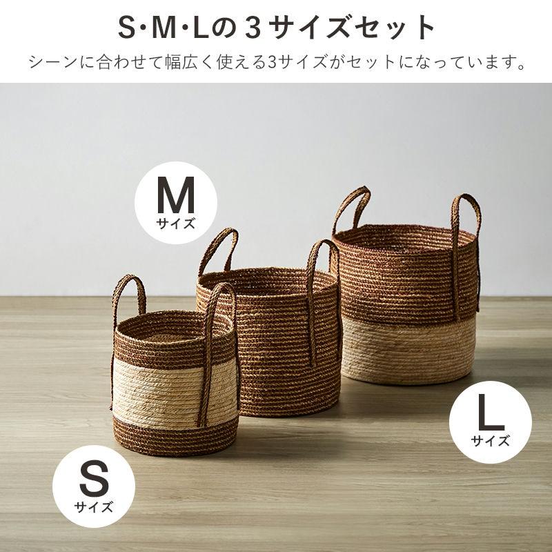 天然素材バスケット シーグラス ラウンド3個セット(持ち手付き) S/M/L IW-52 バスケット 収納 かご 籠 収納ボックス 小物収納 軽量 ランドリー 岩附 iwatsuki | 岩附 | 03