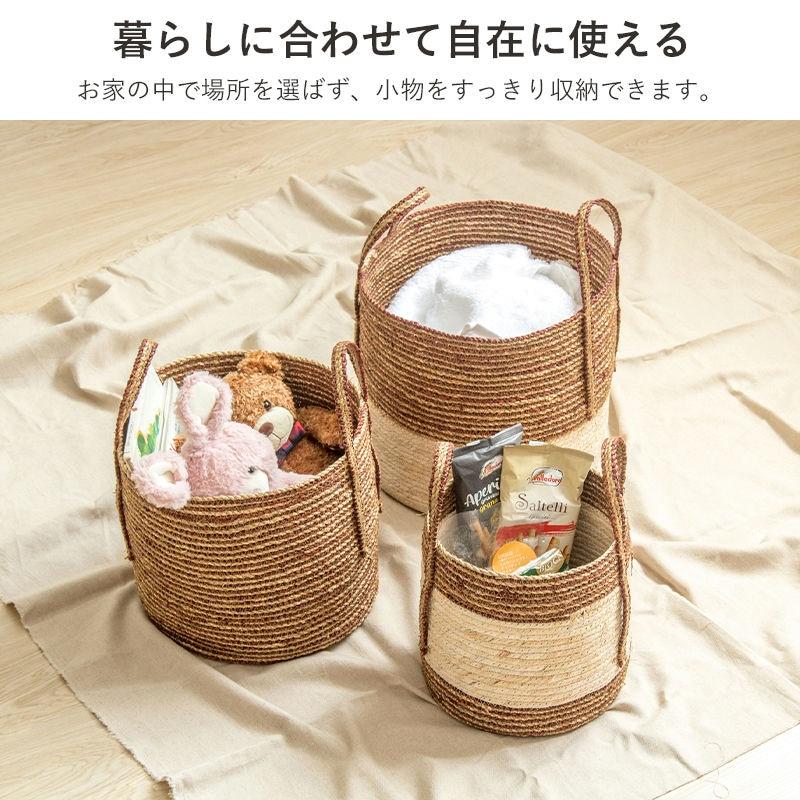 天然素材バスケット シーグラス ラウンド3個セット(持ち手付き) S/M/L IW-52 バスケット 収納 かご 籠 収納ボックス 小物収納 軽量 ランドリー 岩附 iwatsuki | 岩附 | 06