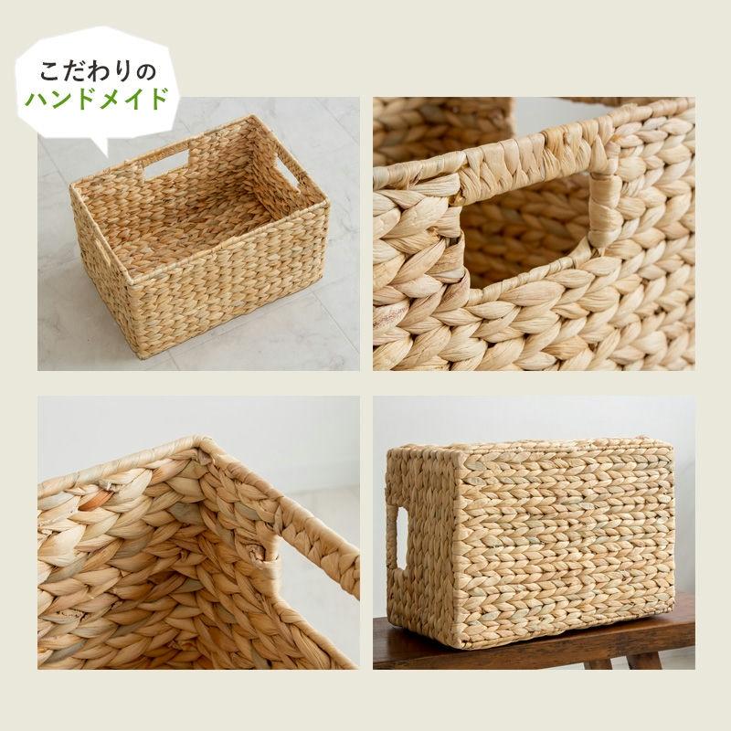 天然素材バスケット ウォーターヒヤシンス スクエア3個セット(ふた無し) S/M/L IW-56 バスケット 収納 かご 収納ボックス 小物収納 軽量 岩附 iwatsuki | 岩附 | 12