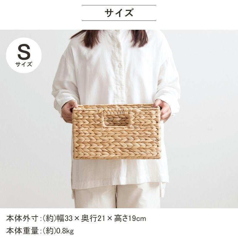 天然素材バスケット ウォーターヒヤシンス スクエア3個セット(ふた無し) S/M/L IW-56 バスケット 収納 かご 収納ボックス 小物収納 軽量 岩附 iwatsuki | 岩附 | 13