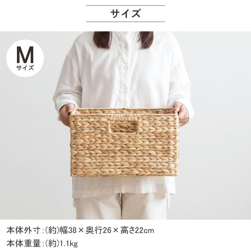 天然素材バスケット ウォーターヒヤシンス スクエア3個セット(ふた無し) S/M/L IW-56 バスケット 収納 かご 収納ボックス 小物収納 軽量 岩附 iwatsuki | 岩附 | 14