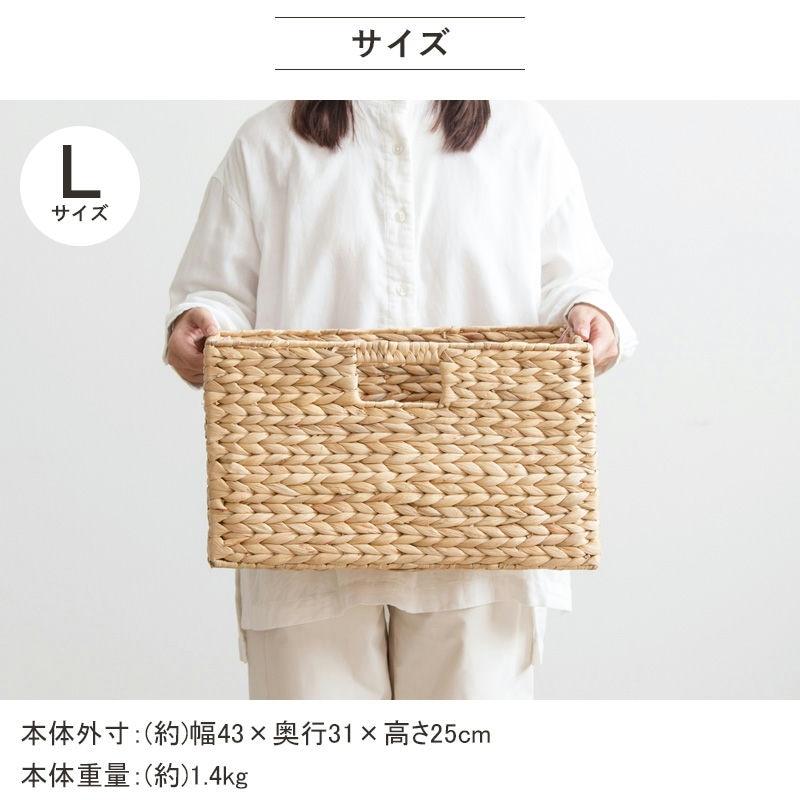 天然素材バスケット ウォーターヒヤシンス スクエア3個セット(ふた無し) S/M/L IW-56 バスケット 収納 かご 収納ボックス 小物収納 軽量 岩附 iwatsuki | 岩附 | 15