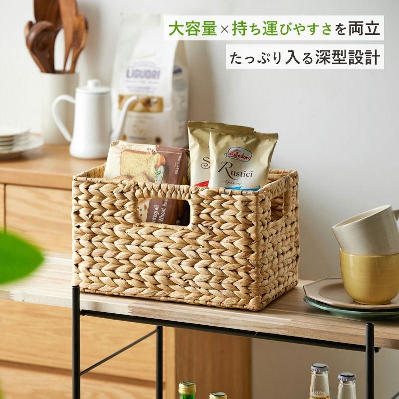 天然素材バスケット ウォーターヒヤシンス スクエア3個セット(ふた無し) S/M/L IW-56 バスケット 収納 かご 収納ボックス 小物収納 軽量 岩附 iwatsuki | 岩附 | 03