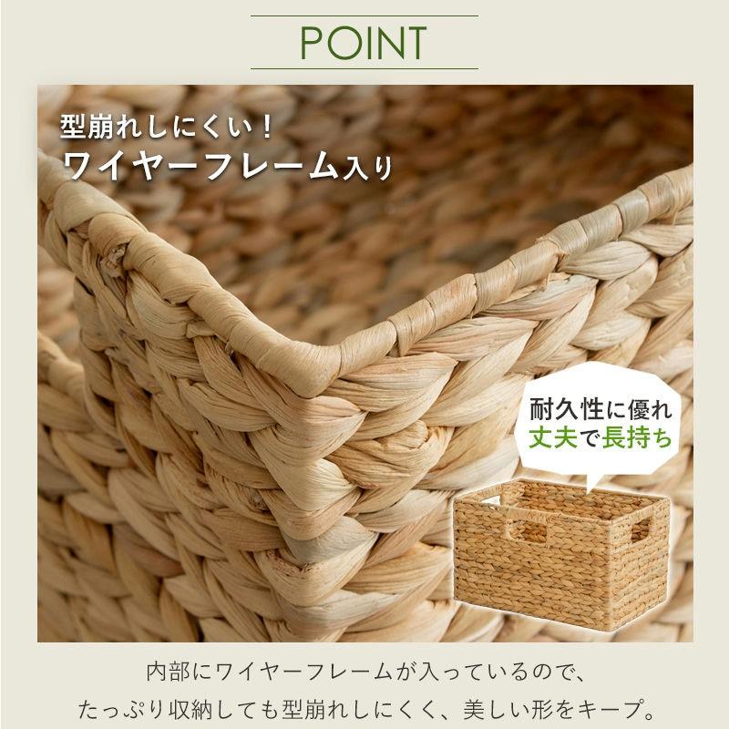 天然素材バスケット ウォーターヒヤシンス スクエア3個セット(ふた無し) S/M/L IW-56 バスケット 収納 かご 収納ボックス 小物収納 軽量 岩附 iwatsuki | 岩附 | 04