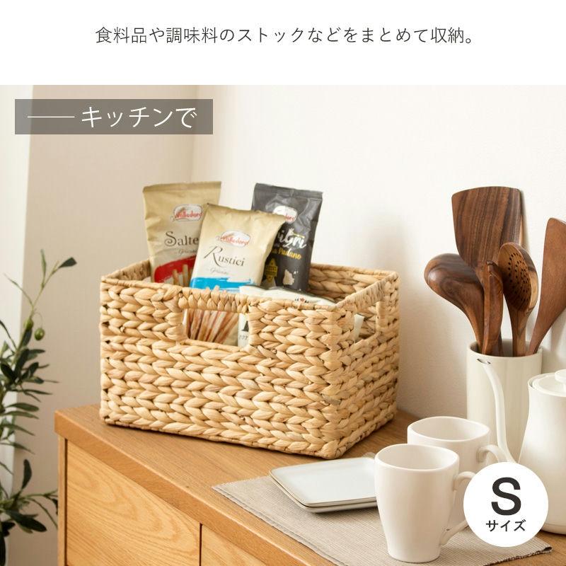 天然素材バスケット ウォーターヒヤシンス スクエア3個セット(ふた無し) S/M/L IW-56 バスケット 収納 かご 収納ボックス 小物収納 軽量 岩附 iwatsuki | 岩附 | 07