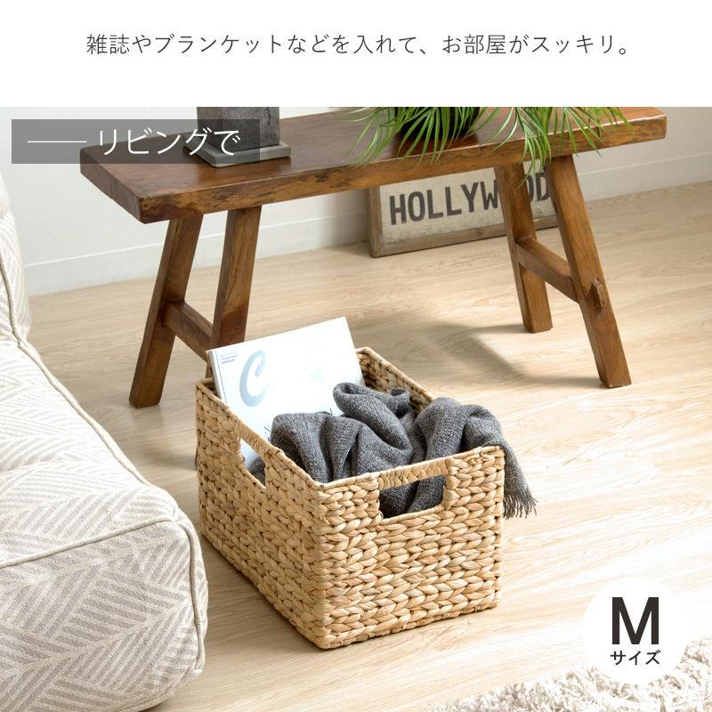 天然素材バスケット ウォーターヒヤシンス スクエア3個セット(ふた無し) S/M/L IW-56 バスケット 収納 かご 収納ボックス 小物収納 軽量 岩附 iwatsuki | 岩附 | 08