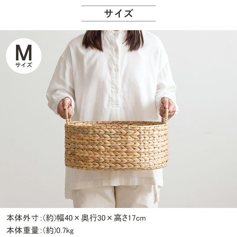 天然素材バスケット ウォーターヒヤシンス オーバル3個セット(持ち手付き) S/M/L IW-58 バスケット 収納 かご 収納ボックス 小物収納 軽量 岩附 iwatsuki | 岩附 | 16