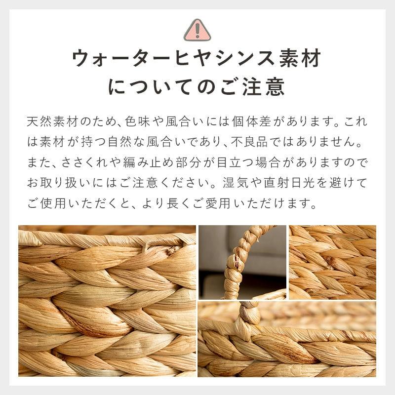 天然素材バスケット ウォーターヒヤシンス オーバル3個セット(持ち手付き) S/M/L IW-58 バスケット 収納 かご 収納ボックス 小物収納 軽量 岩附 iwatsuki | 岩附 | 18