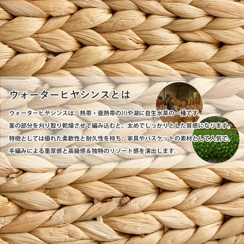 天然素材バスケット ウォーターヒヤシンス オーバル3個セット(持ち手付き) S/M/L IW-58 バスケット 収納 かご 収納ボックス 小物収納 軽量 岩附 iwatsuki | 岩附 | 20