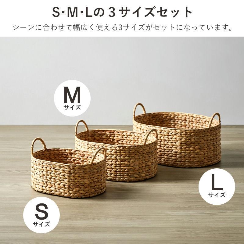 天然素材バスケット ウォーターヒヤシンス オーバル3個セット(持ち手付き) S/M/L IW-58 バスケット 収納 かご 収納ボックス 小物収納 軽量 岩附 iwatsuki | 岩附 | 03