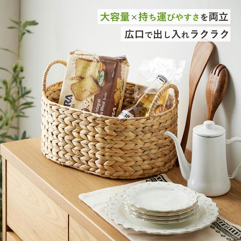天然素材バスケット ウォーターヒヤシンス オーバル3個セット(持ち手付き) S/M/L IW-58 バスケット 収納 かご 収納ボックス 小物収納 軽量 岩附 iwatsuki | 岩附 | 04