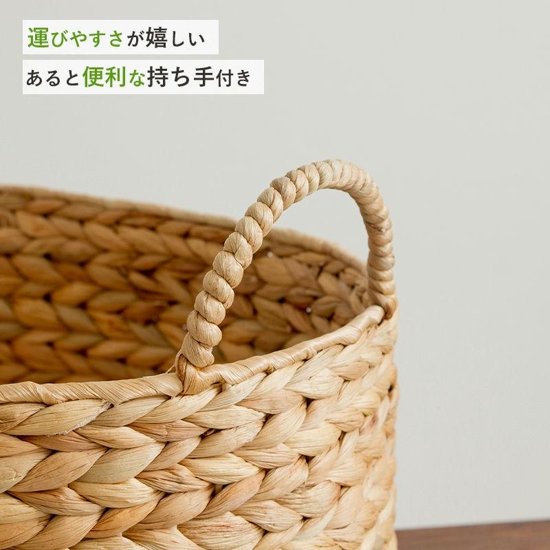 天然素材バスケット ウォーターヒヤシンス オーバル3個セット(持ち手付き) S/M/L IW-58 バスケット 収納 かご 収納ボックス 小物収納 軽量 岩附 iwatsuki | 岩附 | 05