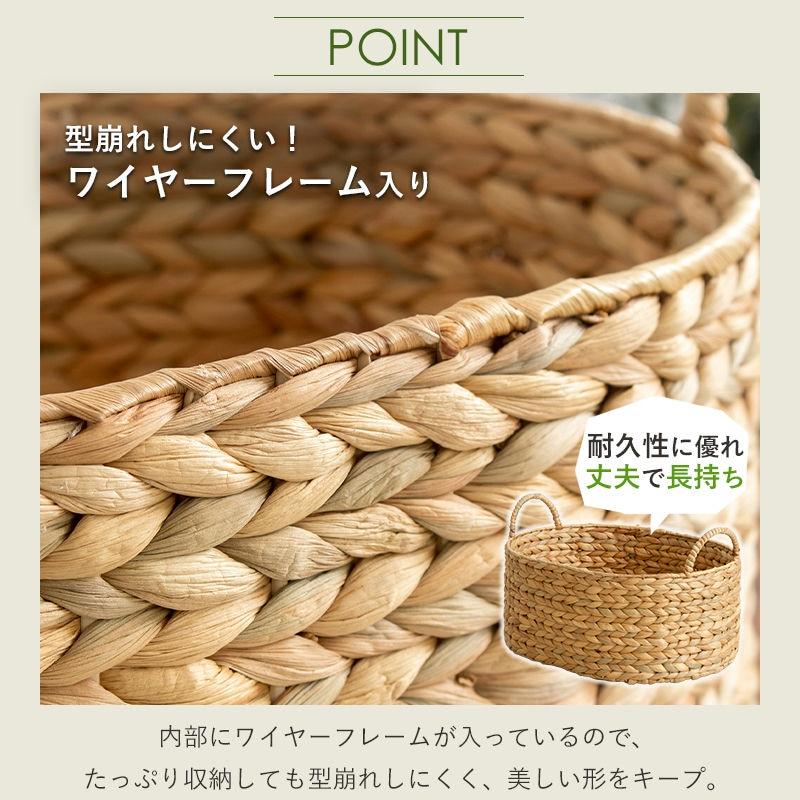 天然素材バスケット ウォーターヒヤシンス オーバル3個セット(持ち手付き) S/M/L IW-58 バスケット 収納 かご 収納ボックス 小物収納 軽量 岩附 iwatsuki | 岩附 | 06