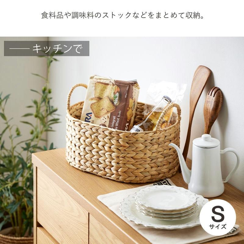 天然素材バスケット ウォーターヒヤシンス オーバル3個セット(持ち手付き) S/M/L IW-58 バスケット 収納 かご 収納ボックス 小物収納 軽量 岩附 iwatsuki | 岩附 | 09