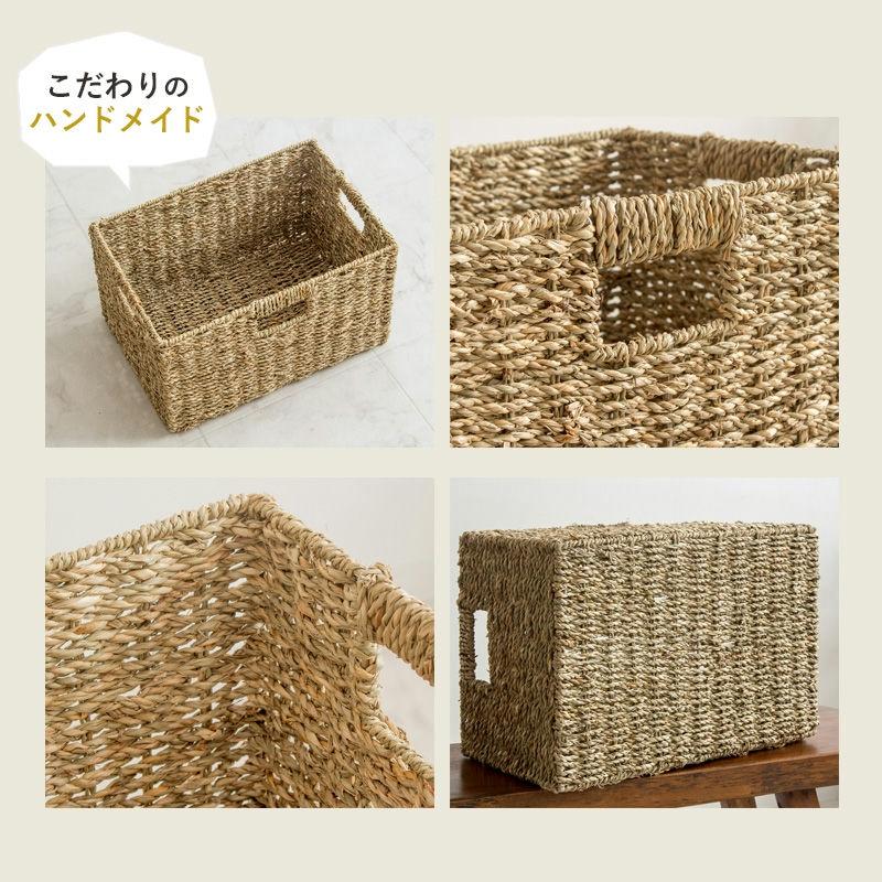 天然素材バスケット シーグラス スクエア3個セット(ふた無し) S/M/L IW-78 バスケット 収納 かご 収納ボックス 小物収納 軽量 岩附 iwatsuki | 岩附 | 12