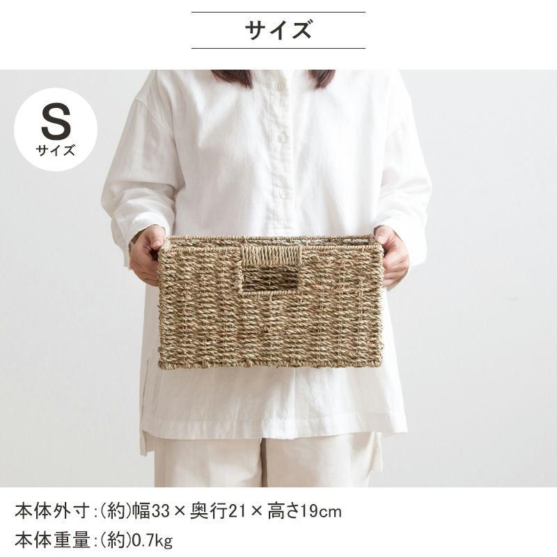 天然素材バスケット シーグラス スクエア3個セット(ふた無し) S/M/L IW-78 バスケット 収納 かご 収納ボックス 小物収納 軽量 岩附 iwatsuki | 岩附 | 13