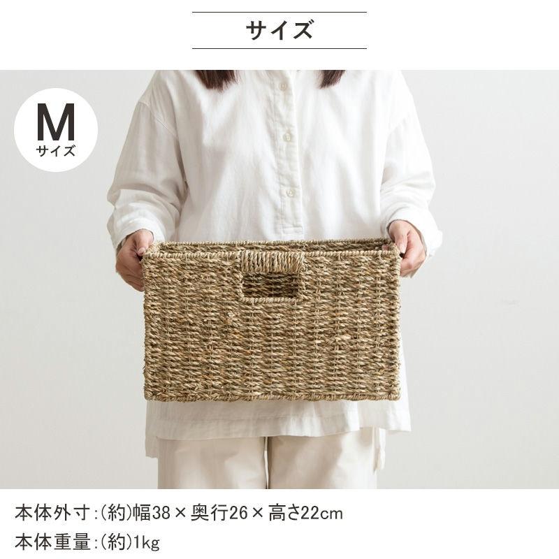 天然素材バスケット シーグラス スクエア3個セット(ふた無し) S/M/L IW-78 バスケット 収納 かご 収納ボックス 小物収納 軽量 岩附 iwatsuki | 岩附 | 14