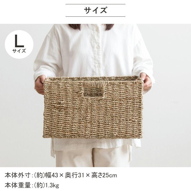 天然素材バスケット シーグラス スクエア3個セット(ふた無し) S/M/L IW-78 バスケット 収納 かご 収納ボックス 小物収納 軽量 岩附 iwatsuki | 岩附 | 15