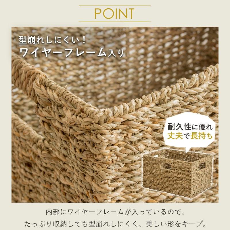 天然素材バスケット シーグラス スクエア3個セット(ふた無し) S/M/L IW-78 バスケット 収納 かご 収納ボックス 小物収納 軽量 岩附 iwatsuki | 岩附 | 04