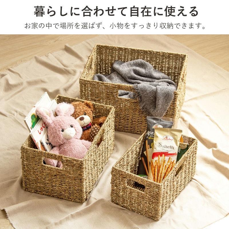 天然素材バスケット シーグラス スクエア3個セット(ふた無し) S/M/L IW-78 バスケット 収納 かご 収納ボックス 小物収納 軽量 岩附 iwatsuki | 岩附 | 05