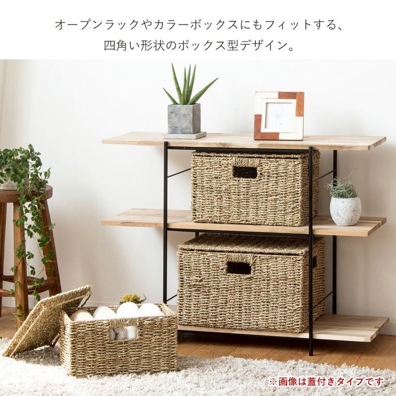 天然素材バスケット シーグラス スクエア3個セット(ふた無し) S/M/L IW-78 バスケット 収納 かご 収納ボックス 小物収納 軽量 岩附 iwatsuki | 岩附 | 06