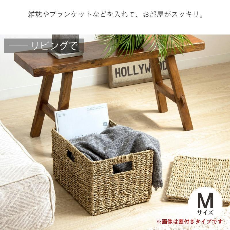 天然素材バスケット シーグラス スクエア3個セット(ふた無し) S/M/L IW-78 バスケット 収納 かご 収納ボックス 小物収納 軽量 岩附 iwatsuki | 岩附 | 08