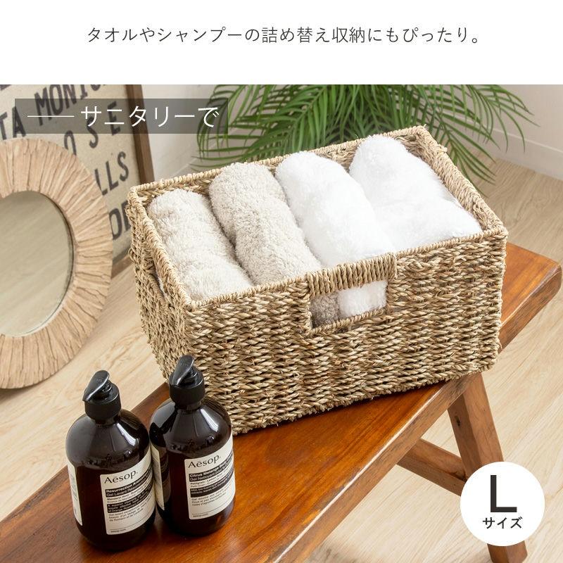 天然素材バスケット シーグラス スクエア3個セット(ふた無し) S/M/L IW-78 バスケット 収納 かご 収納ボックス 小物収納 軽量 岩附 iwatsuki | 岩附 | 09