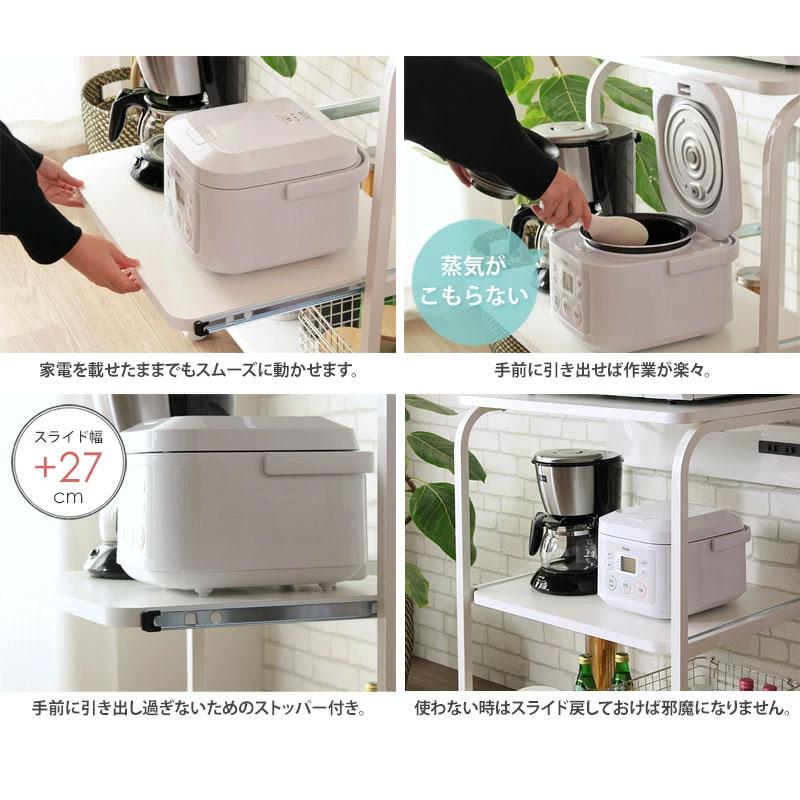 レンジラック 棚無し iw-レンジ82大型レンジ対応 キッチン収納 岩附 キッチンラック レンジボード キッチンワゴン ワゴン ラック コンセント付き キャスター |  | 02