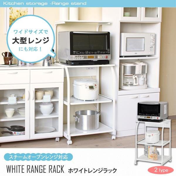 レンジラック 棚無し iw-レンジ82大型レンジ対応 キッチン収納 岩附 キッチンラック レンジボード キッチンワゴン ワゴン ラック コンセント付き キャスター |  | 05