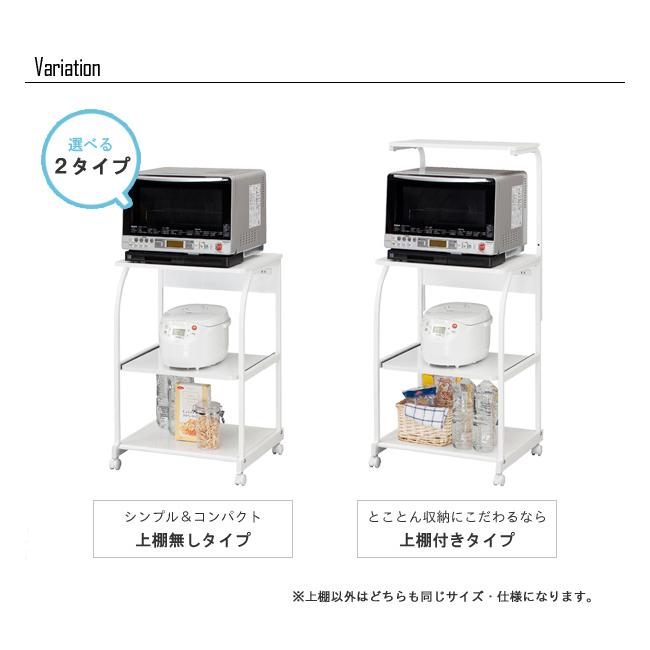 レンジラック 棚無し iw-レンジ82大型レンジ対応 キッチン収納 岩附 キッチンラック レンジボード キッチンワゴン ワゴン ラック コンセント付き キャスター |  | 08
