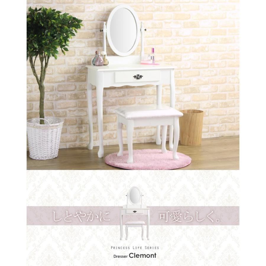 ドレッサー 姫系 スツール 椅子 木製 アイボリー 化粧台 鏡台 一面 1面 鏡 ミラー 引出し 収納 天然木 プリンセス お姫様 岩附 かわいい 猫足 女子力 IWD-301 | 岩附 | 02