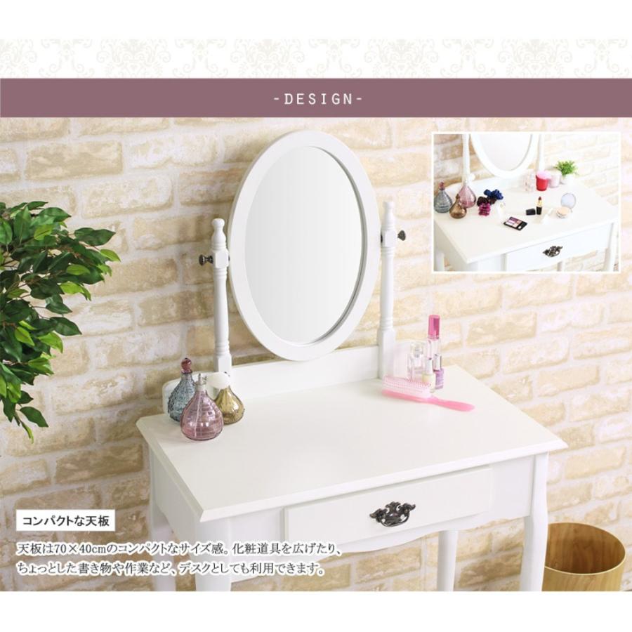 ドレッサー 姫系 スツール 椅子 木製 アイボリー 化粧台 鏡台 一面 1面 鏡 ミラー 引出し 収納 天然木 プリンセス お姫様 岩附 かわいい 猫足 女子力 IWD-301 | 岩附 | 04