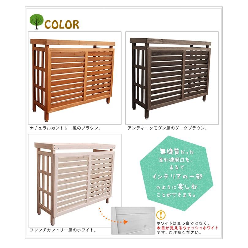 逆ルーバー室外機カバー JSAC-930 |  | 03