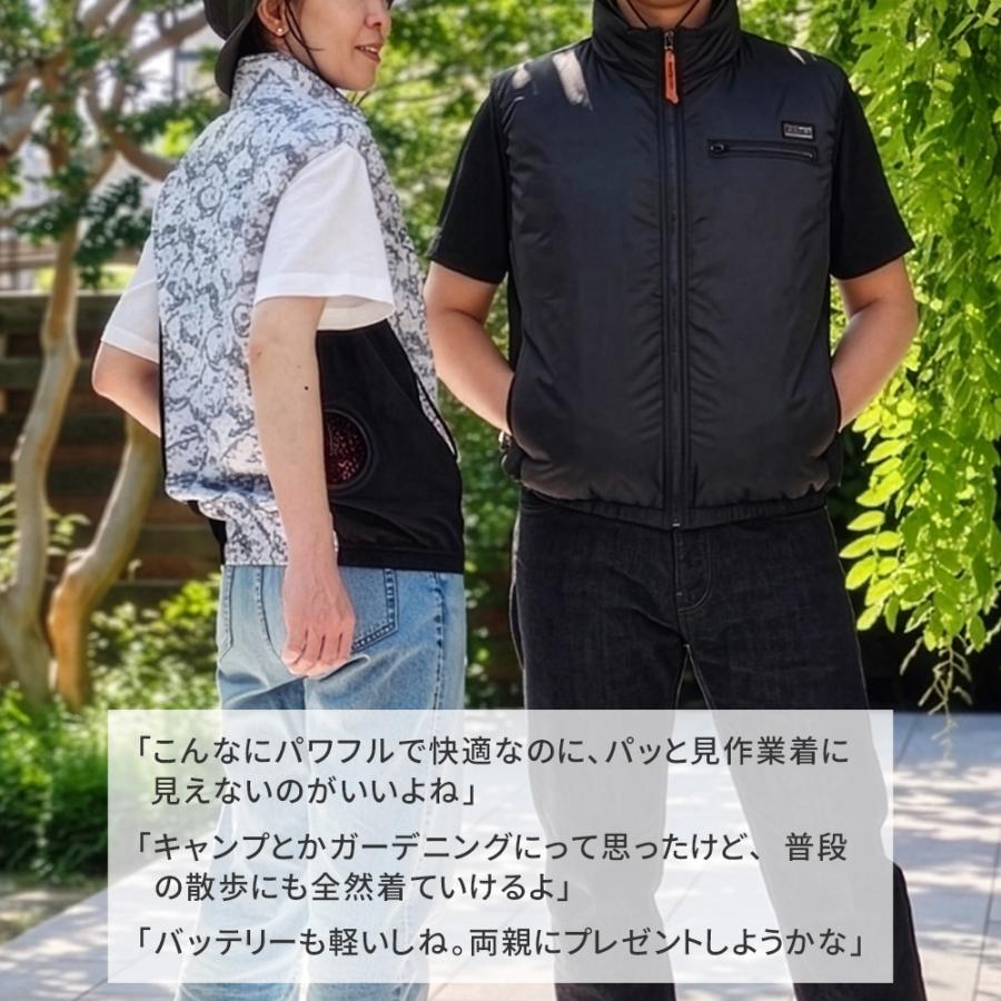 空調冷風ウェア（ベスト）・フルセット（30V） KW-ALL24-VE 高出力 UV