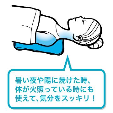 ECCOクールピロー 枕 寝具 |  | 02