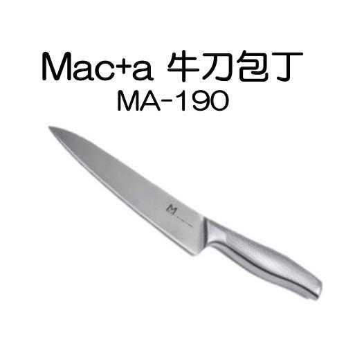MAC（包丁） Mac+αステンレス三徳・牛刀包丁4点セット(三徳・牛刀・ぺ