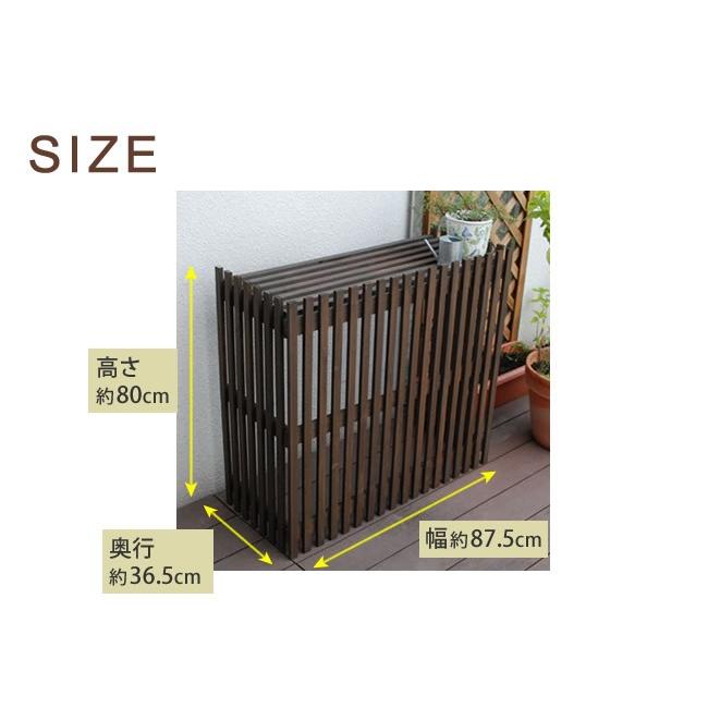 モダンエアコン室外機カバー(ライト)  MAC-875LIGHT |  | 03