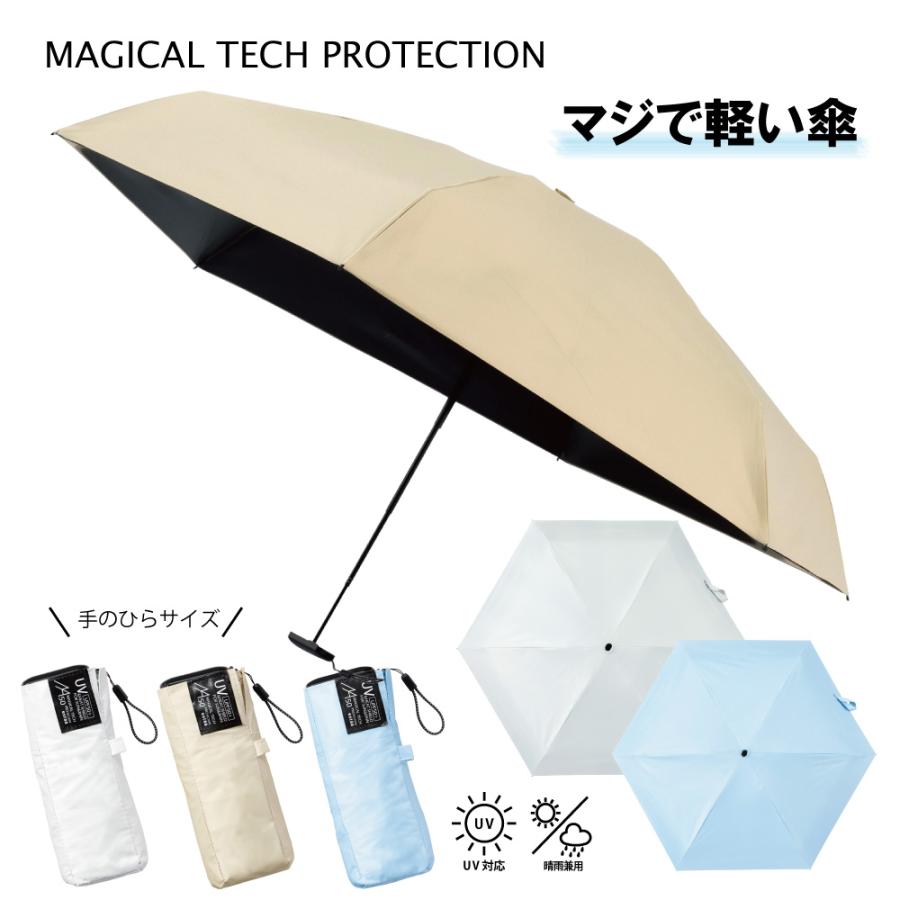 MOONBAT（ムーンバット） MAGICALTECH Magical Tech Protection 50cm
