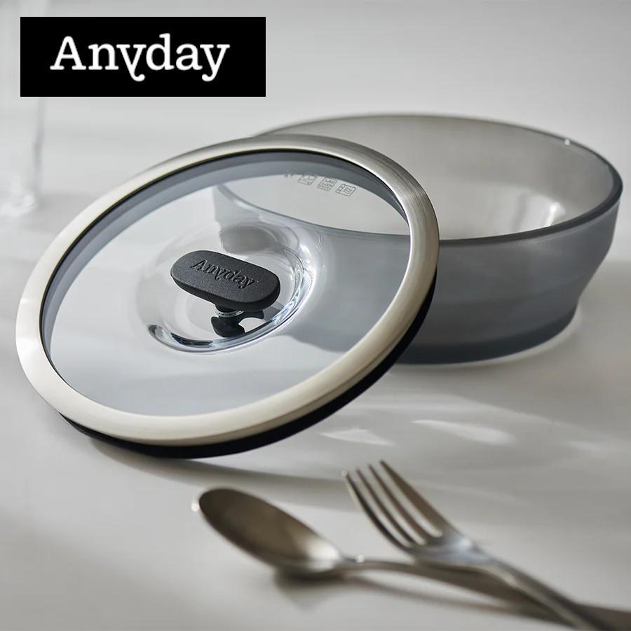 新品Anyday エニデイ 電子レンジ調理器具　16cm 18cmディッシュ 新品Anyday エニデイ 電子レンジ調理器具 16cm 18cmディッシュ 【公式