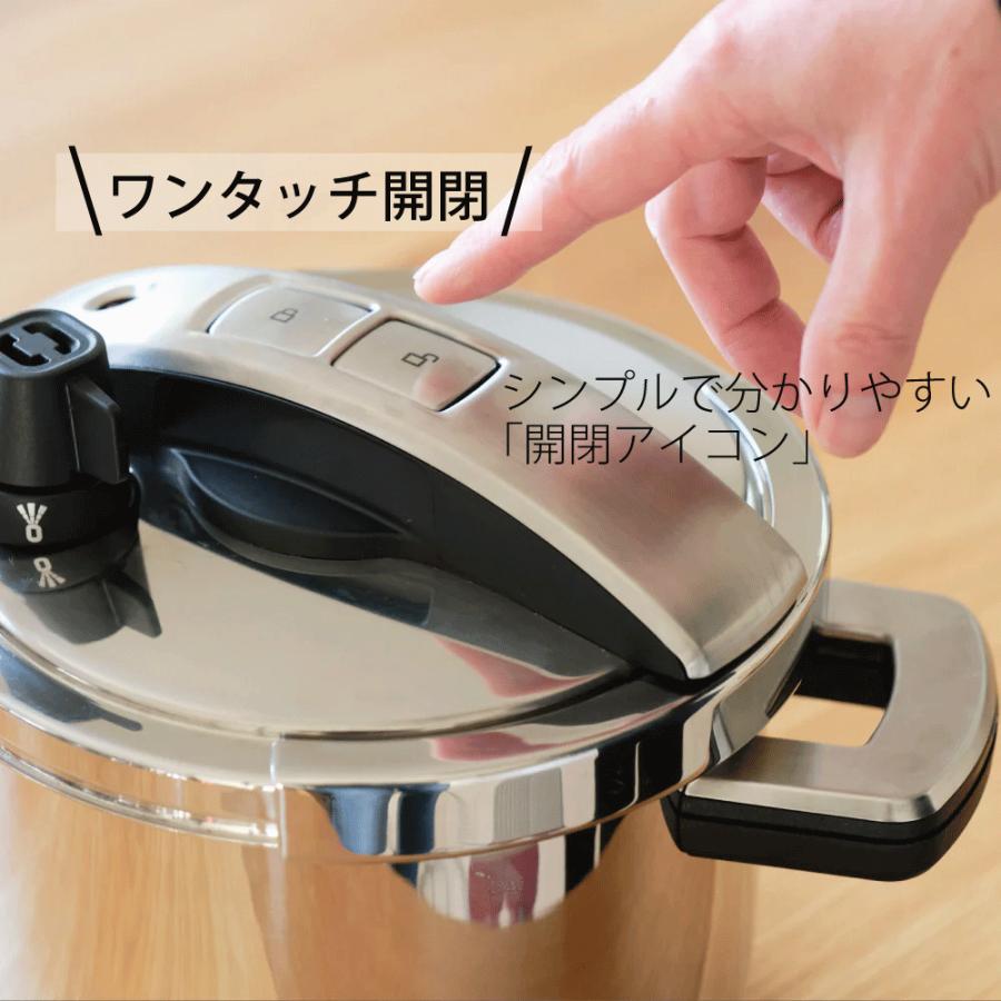 MEYER（マイヤー） ハイプレッシャークッカー 5.5L 圧力鍋 YR-PC5.5