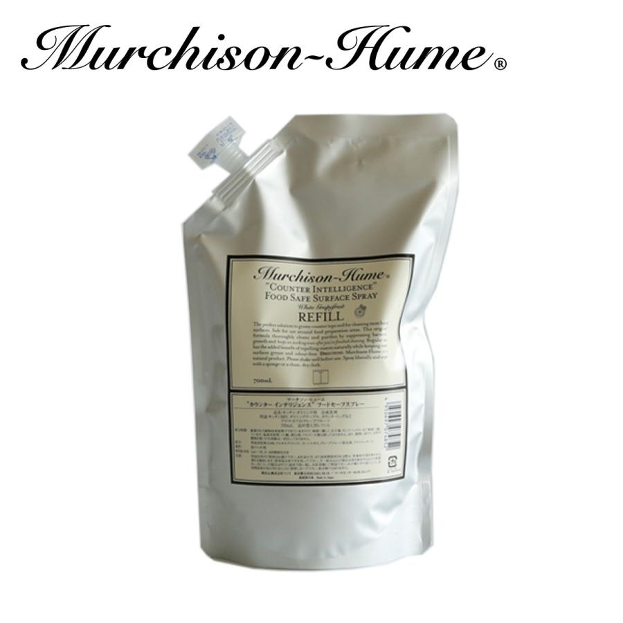 Murchison-Hume マーチソンヒューム カウンターインテリジェンス