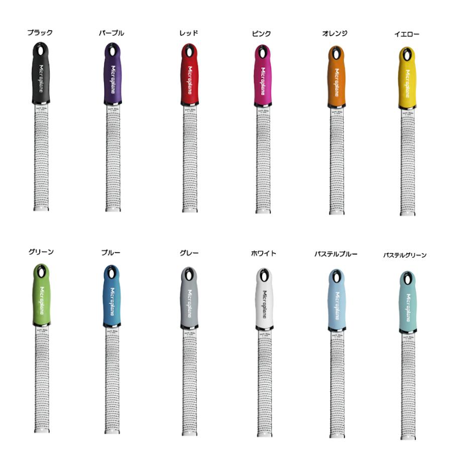 送料無料 マイクロプレイン ゼスターグレーター プレミアムシリーズ 保護カバー付き | microplane | 13