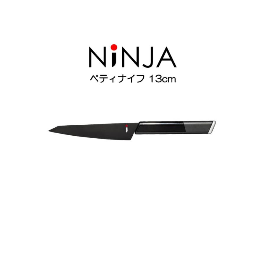 NINJA ペティナイフ 130mm cool kitchen ware ニンジャ : イキト