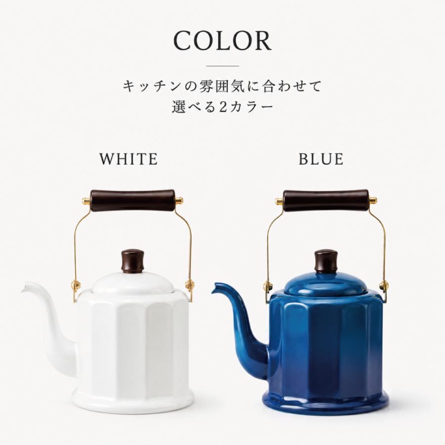 野田琺瑯（noda horo） 送料無料 ロイヤルクラシック ケトル 2.0L