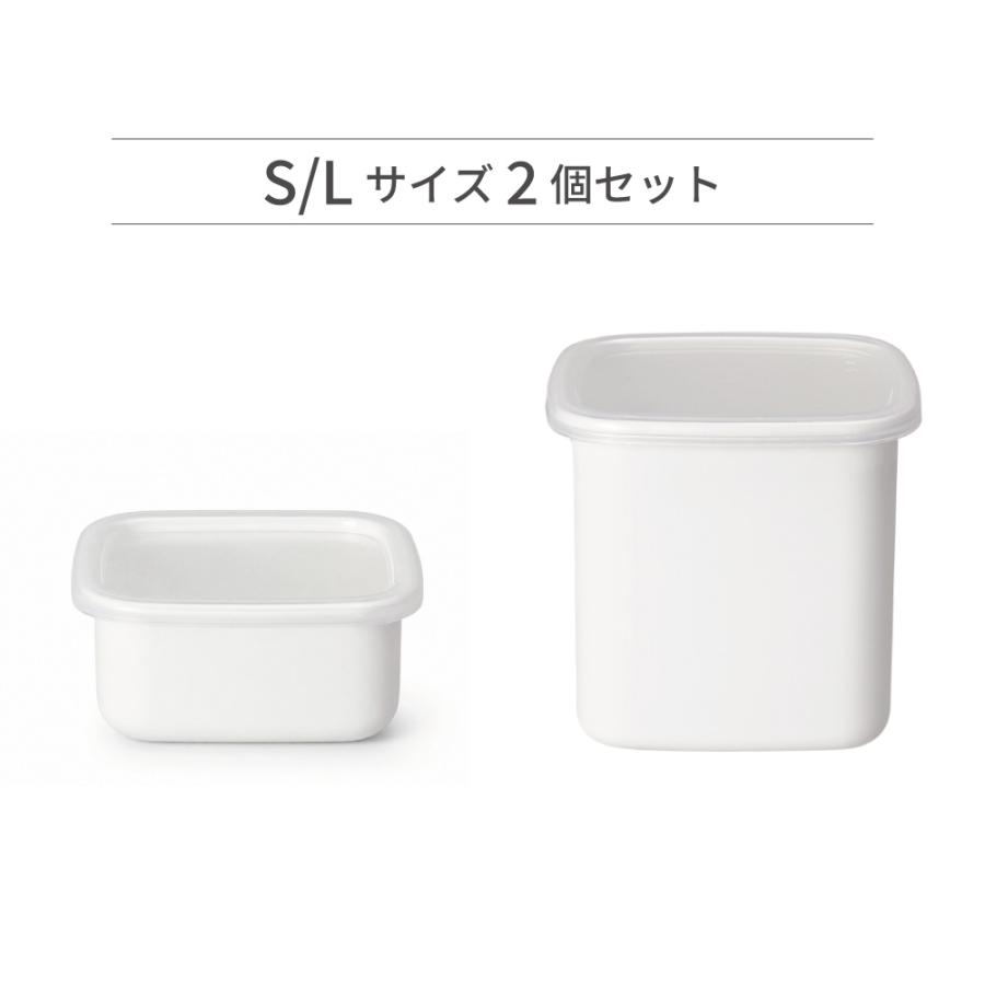 White Series 野田琺瑯 スクエア シール蓋付 ホワイトシリーズ